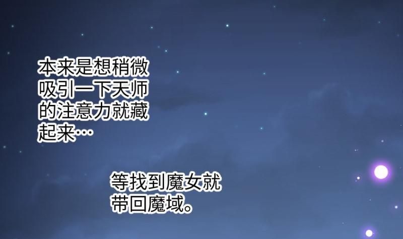 第45话 黑云大王24