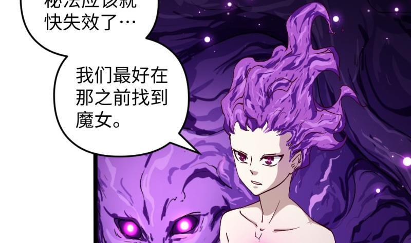 第45话 黑云大王28