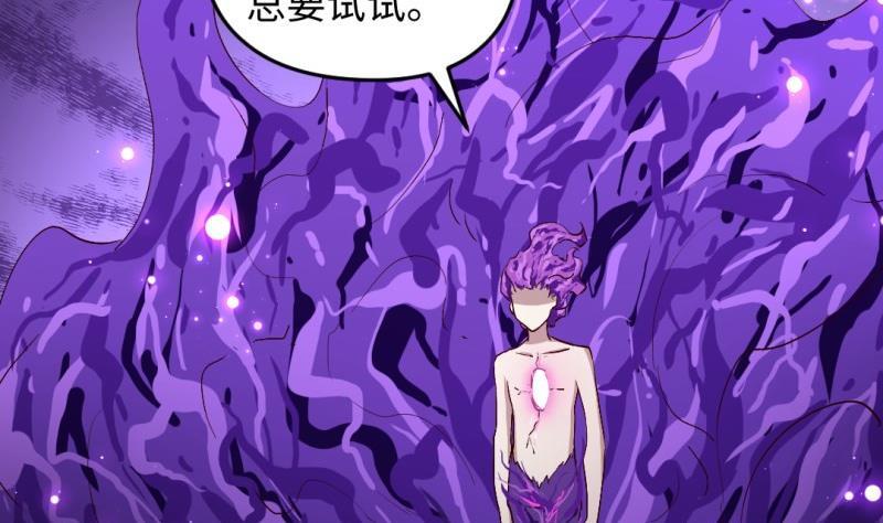 第45话 黑云大王34