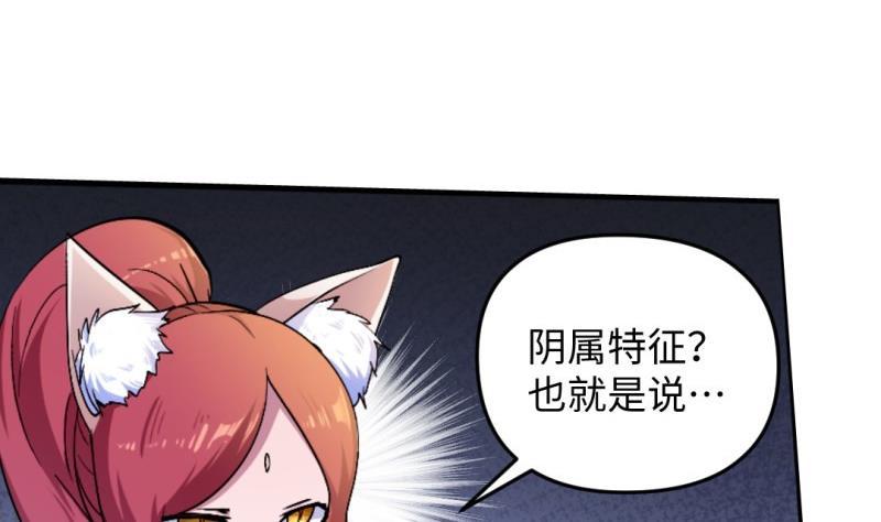 第45话 黑云大王42