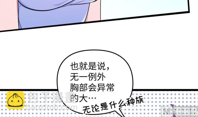 第45话 黑云大王44