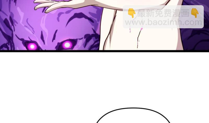 第45话 黑云大王6