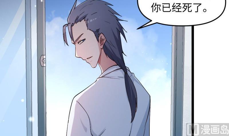 第45话 黑云大王63