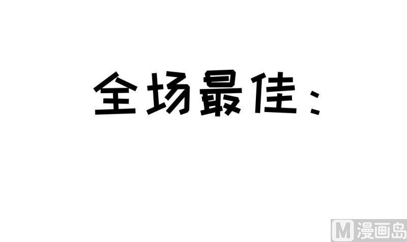 第45话 黑云大王66