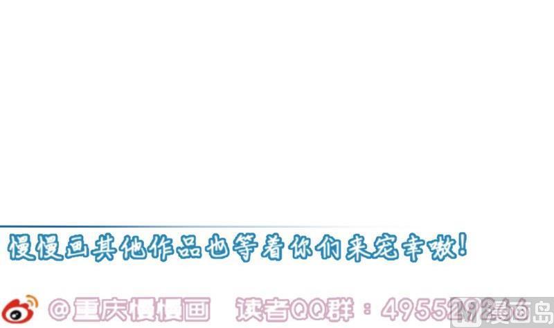 第45话 黑云大王69
