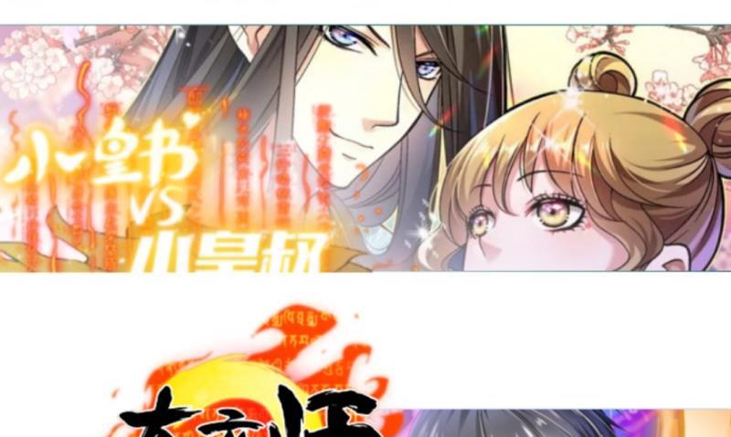 第45话 黑云大王70