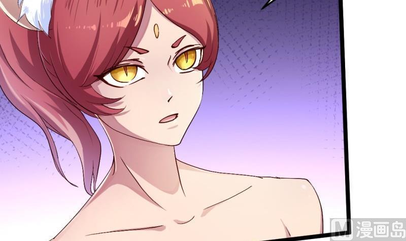 第45话 黑云大王8