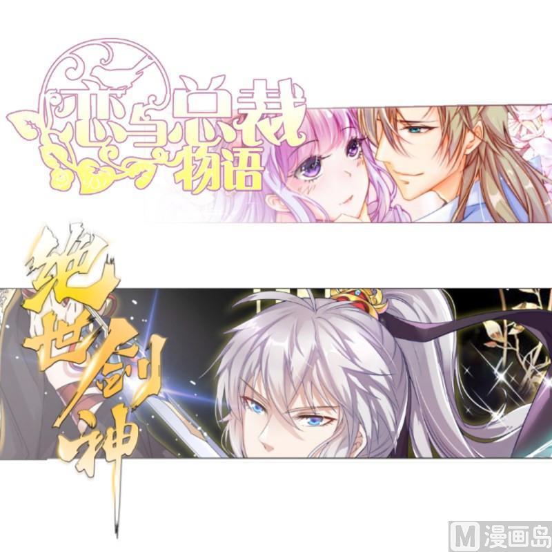 第47话 乌合之众96