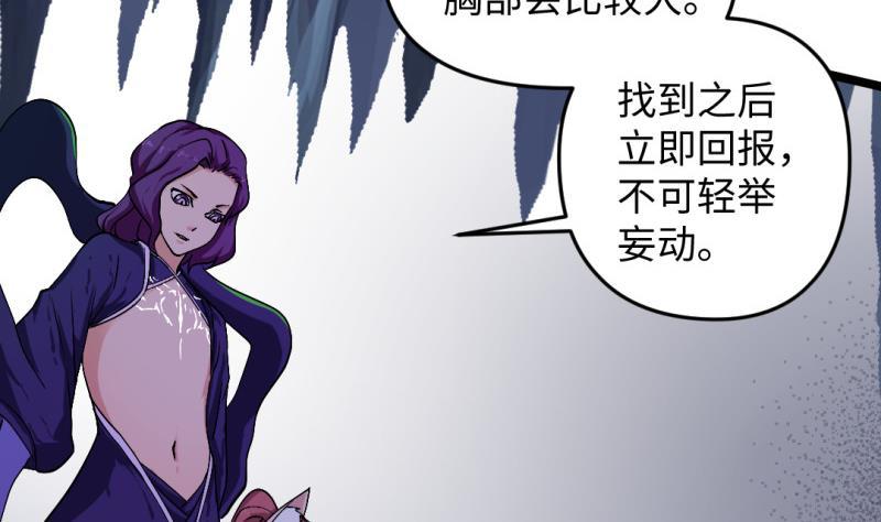 第48话 开始行动12