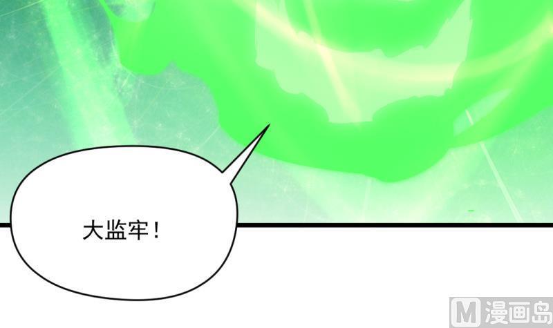第58话 决战前夕11