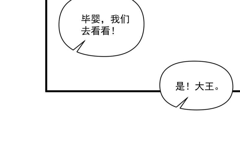 第58话 决战前夕28