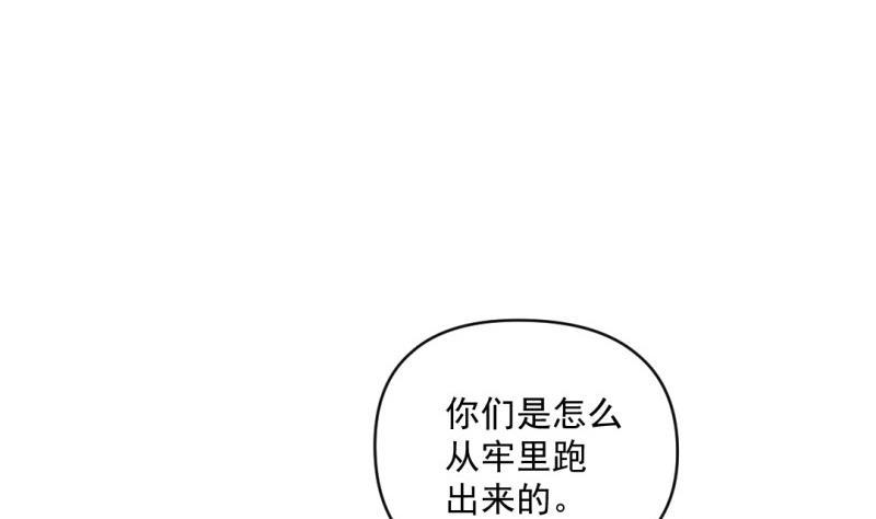 第58话 决战前夕39