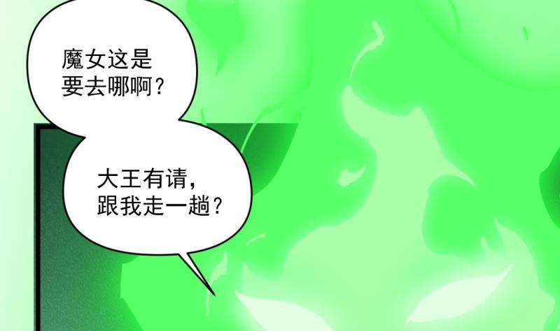 第58话 决战前夕4