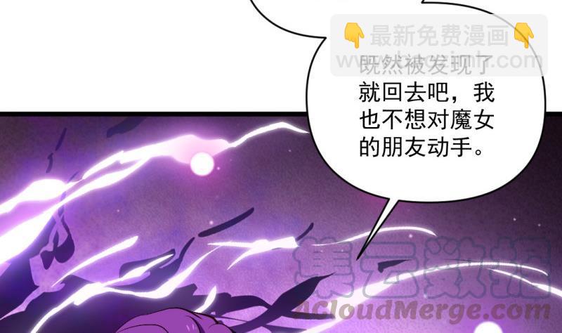第58话 决战前夕40