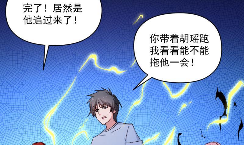 第58话 决战前夕45