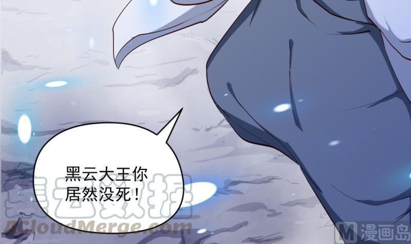 第58话 决战前夕54