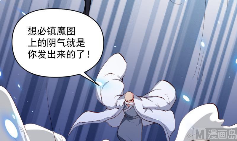 第58话 决战前夕60