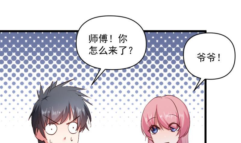 第58话 决战前夕62