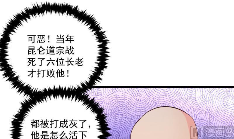 第58话 决战前夕66