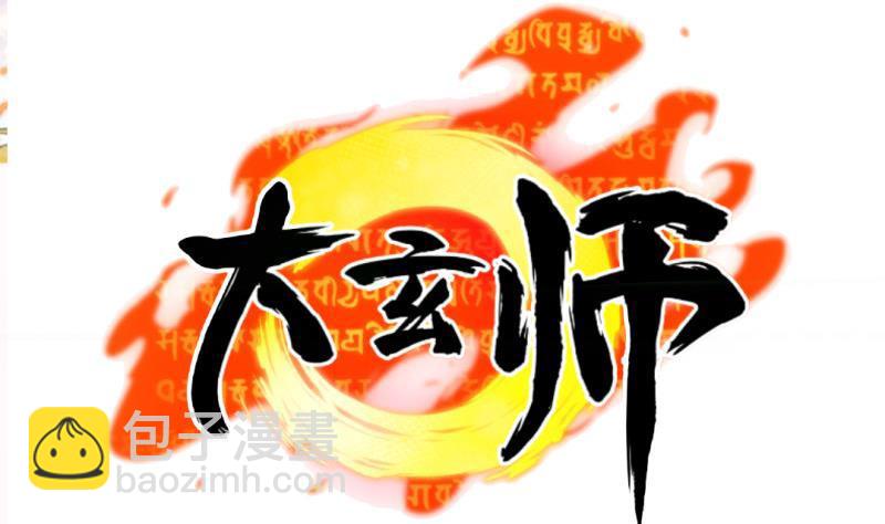 第58话 决战前夕73