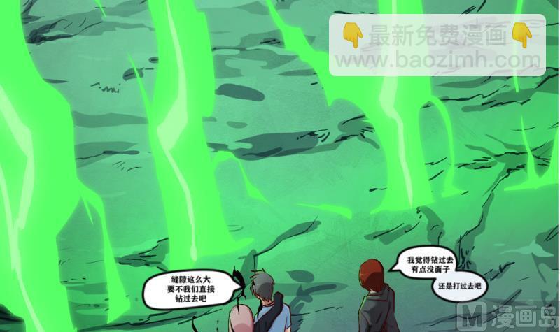 第58话 决战前夕75