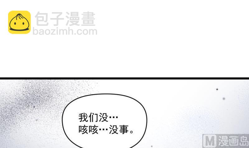 第60话 完结篇57