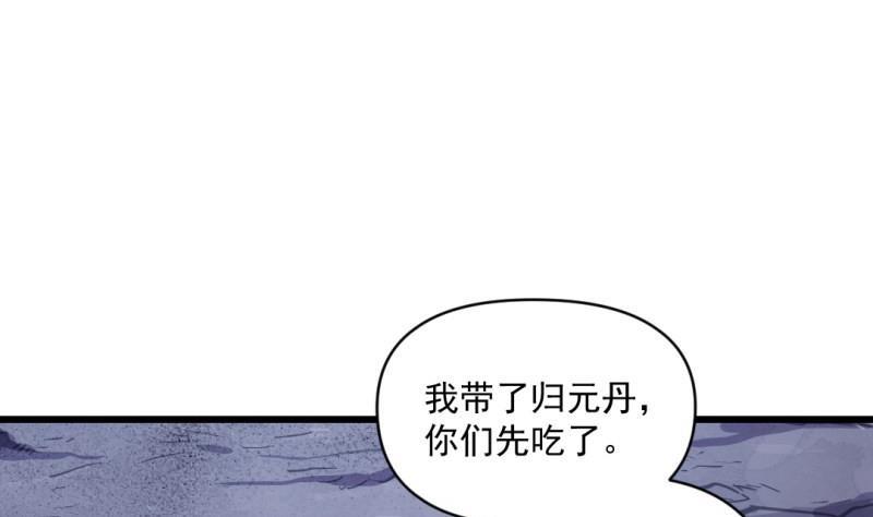 第60话 完结篇59