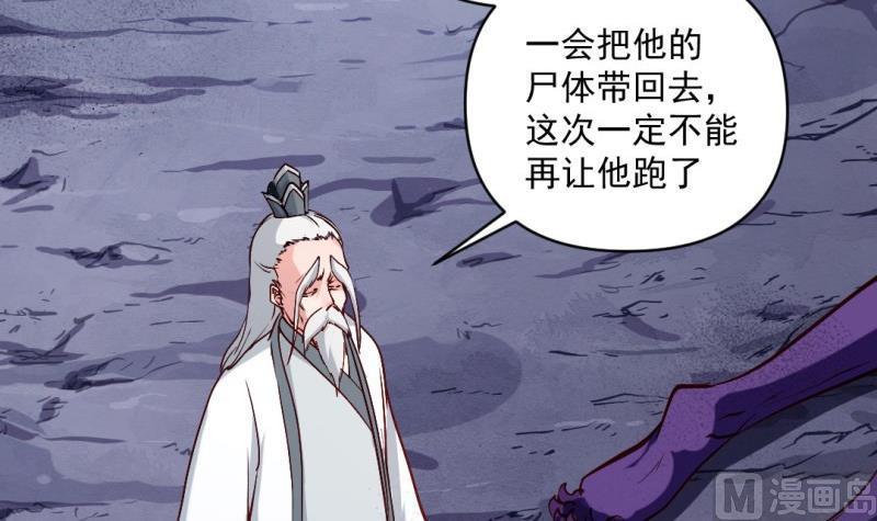 第60话 完结篇60