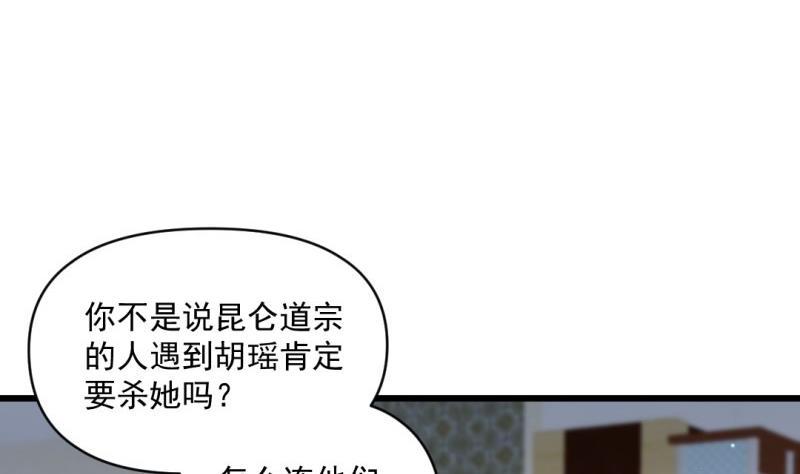 第60话 完结篇67