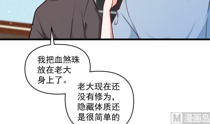 第60话 完结篇69