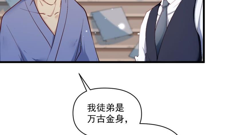 第60话 完结篇80
