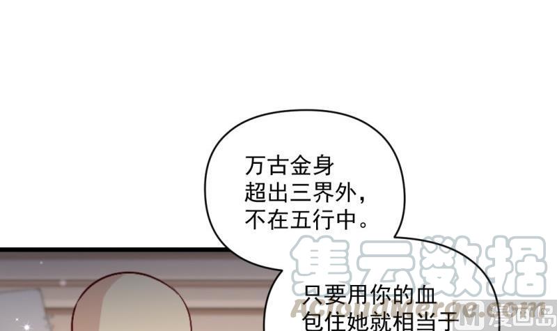 第60话 完结篇84