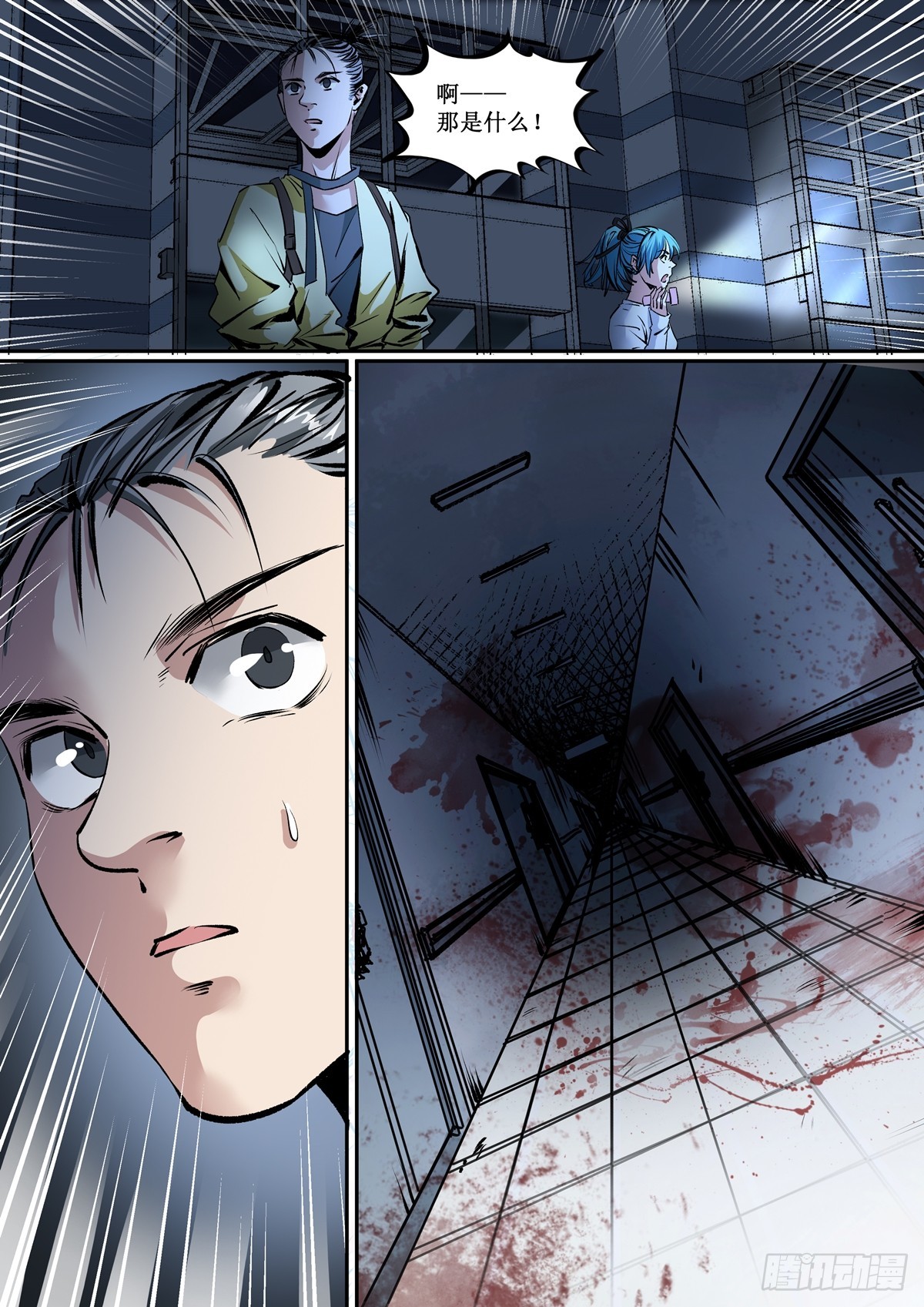 第17话 缚灵的威胁13