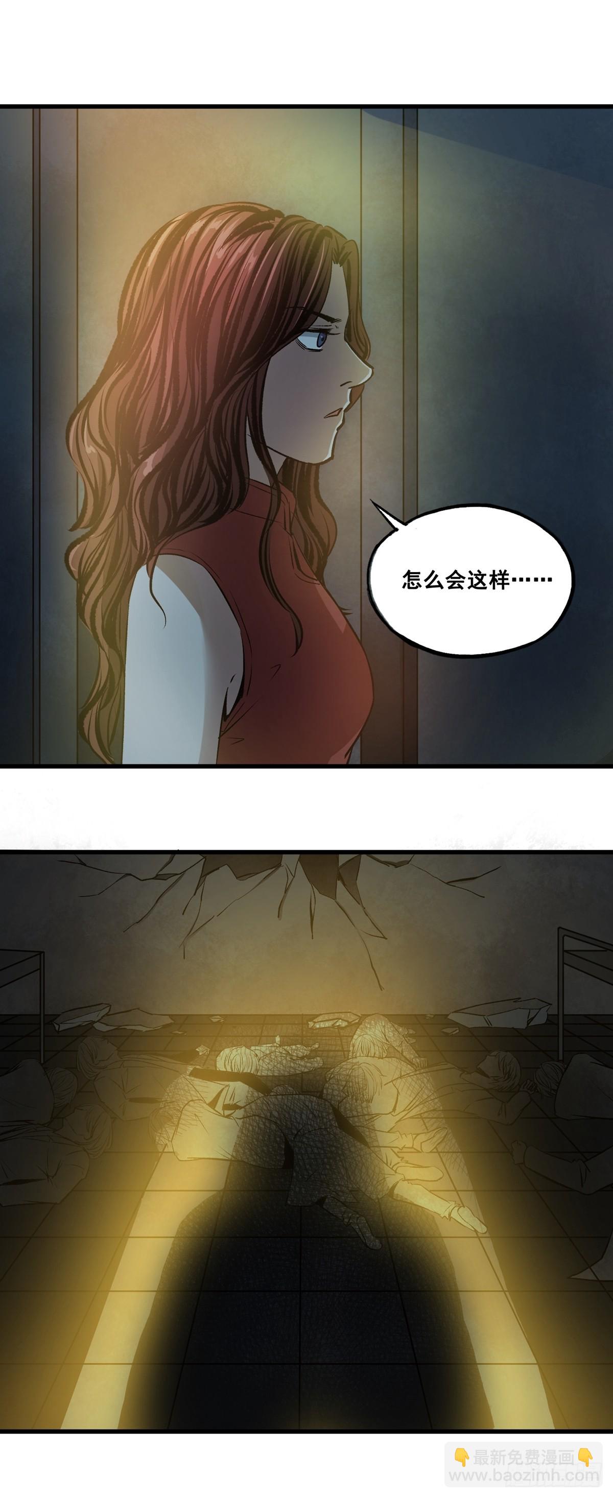 第41话 拥有身体3