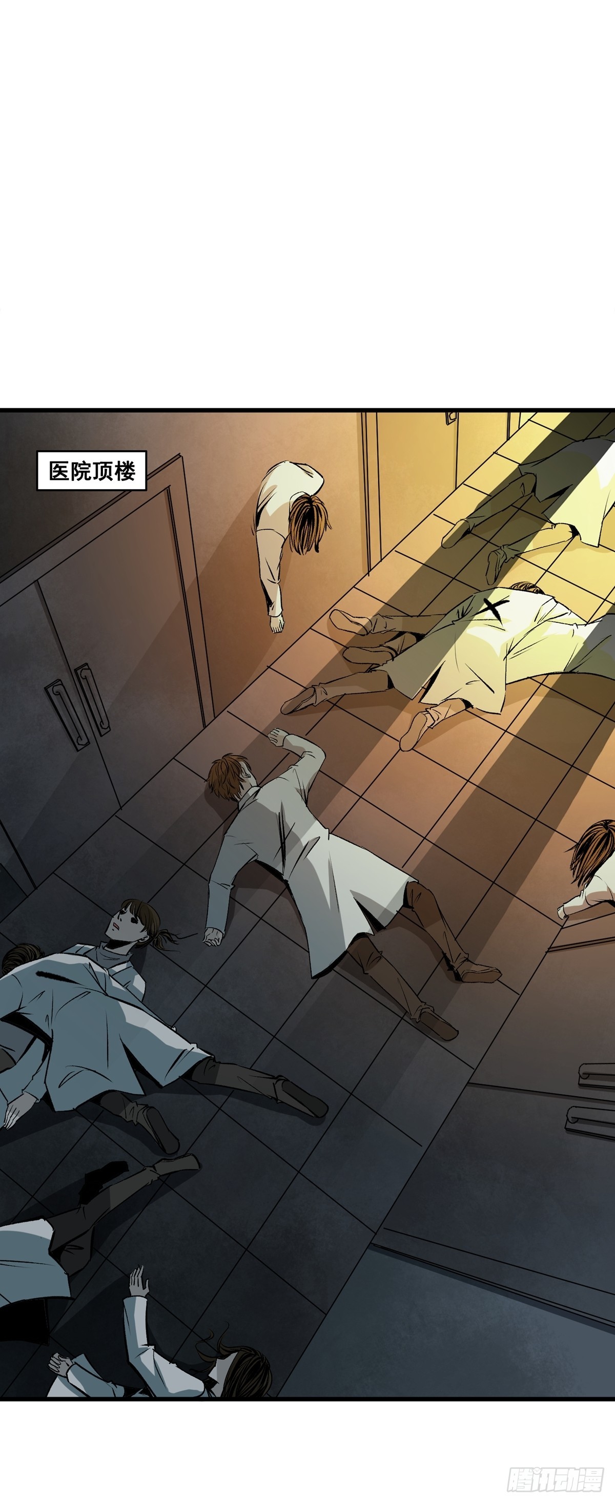 第41话 拥有身体8