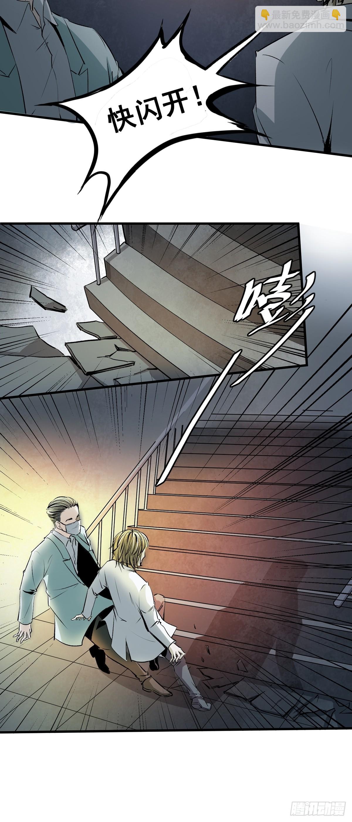 第44话 医院成精2