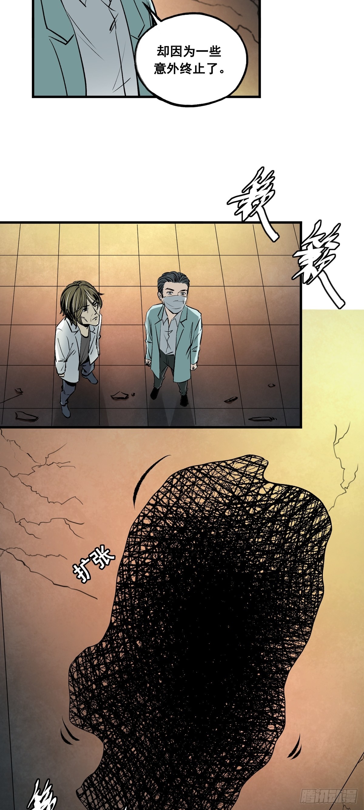 第44话 医院成精4