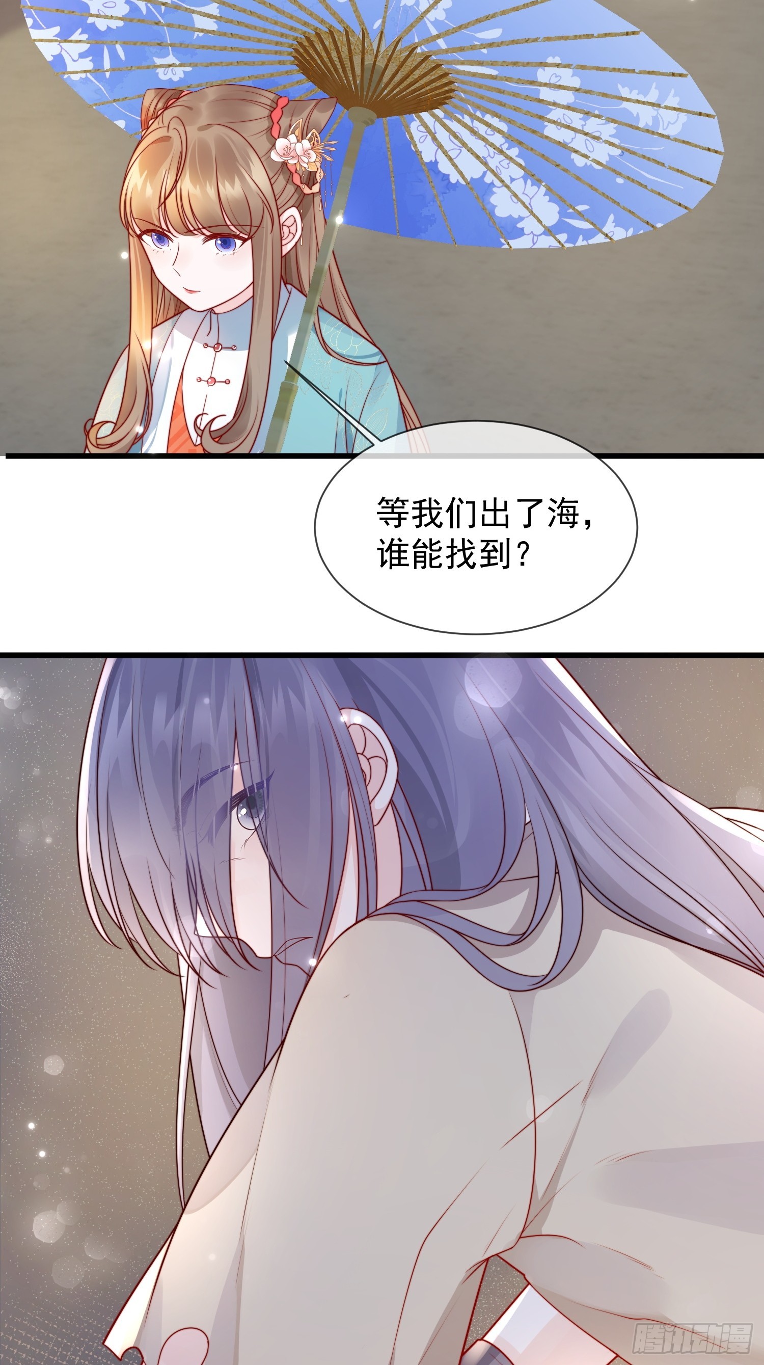 05话 船要被撞了！13
