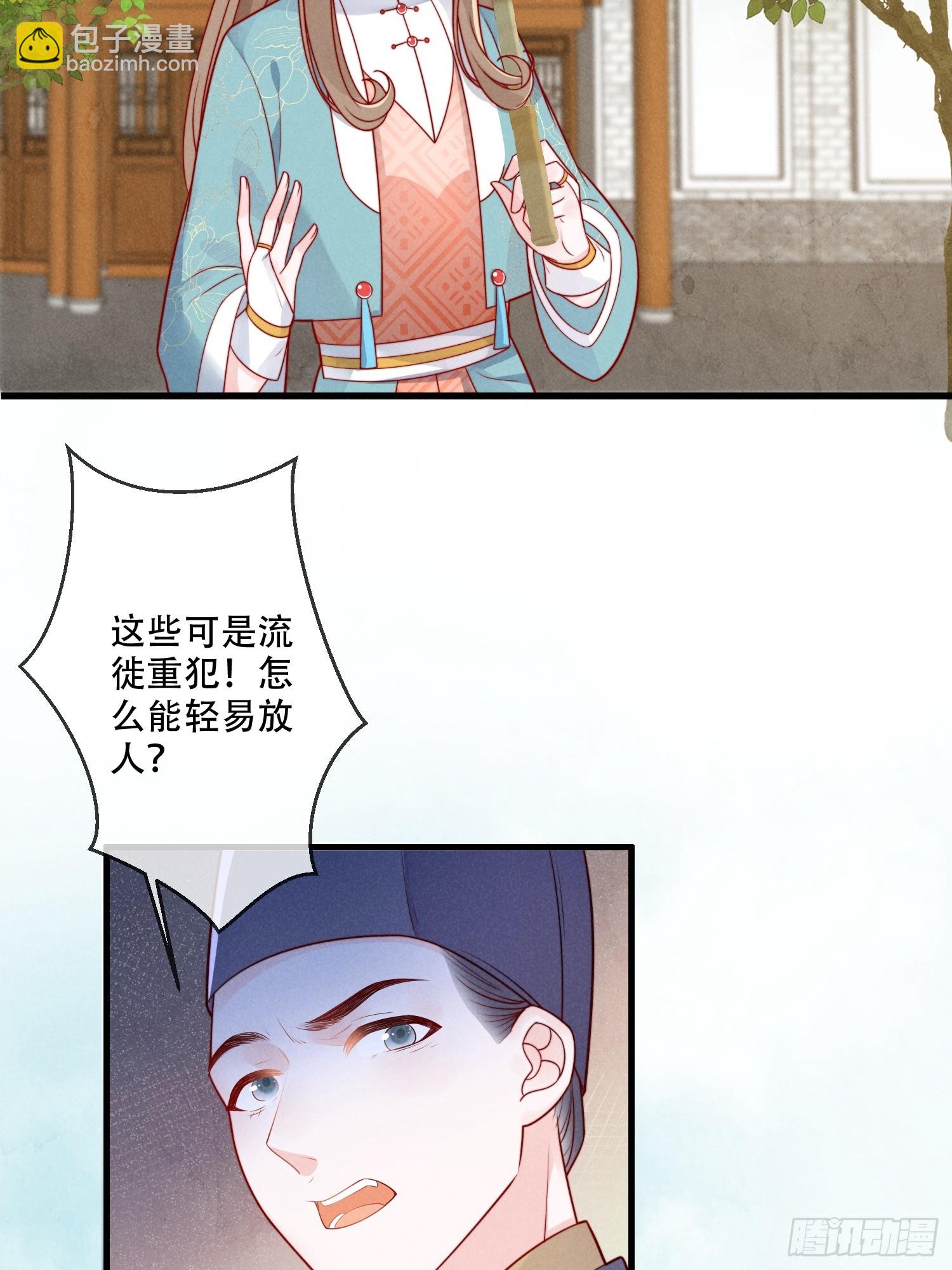 05话 船要被撞了！5