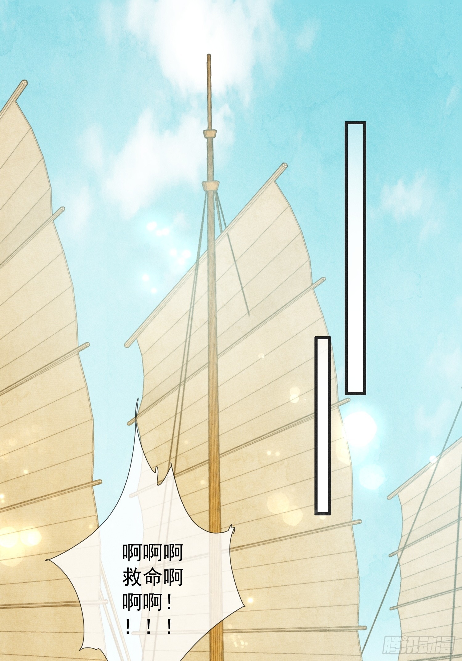 08话 叛我者死！16