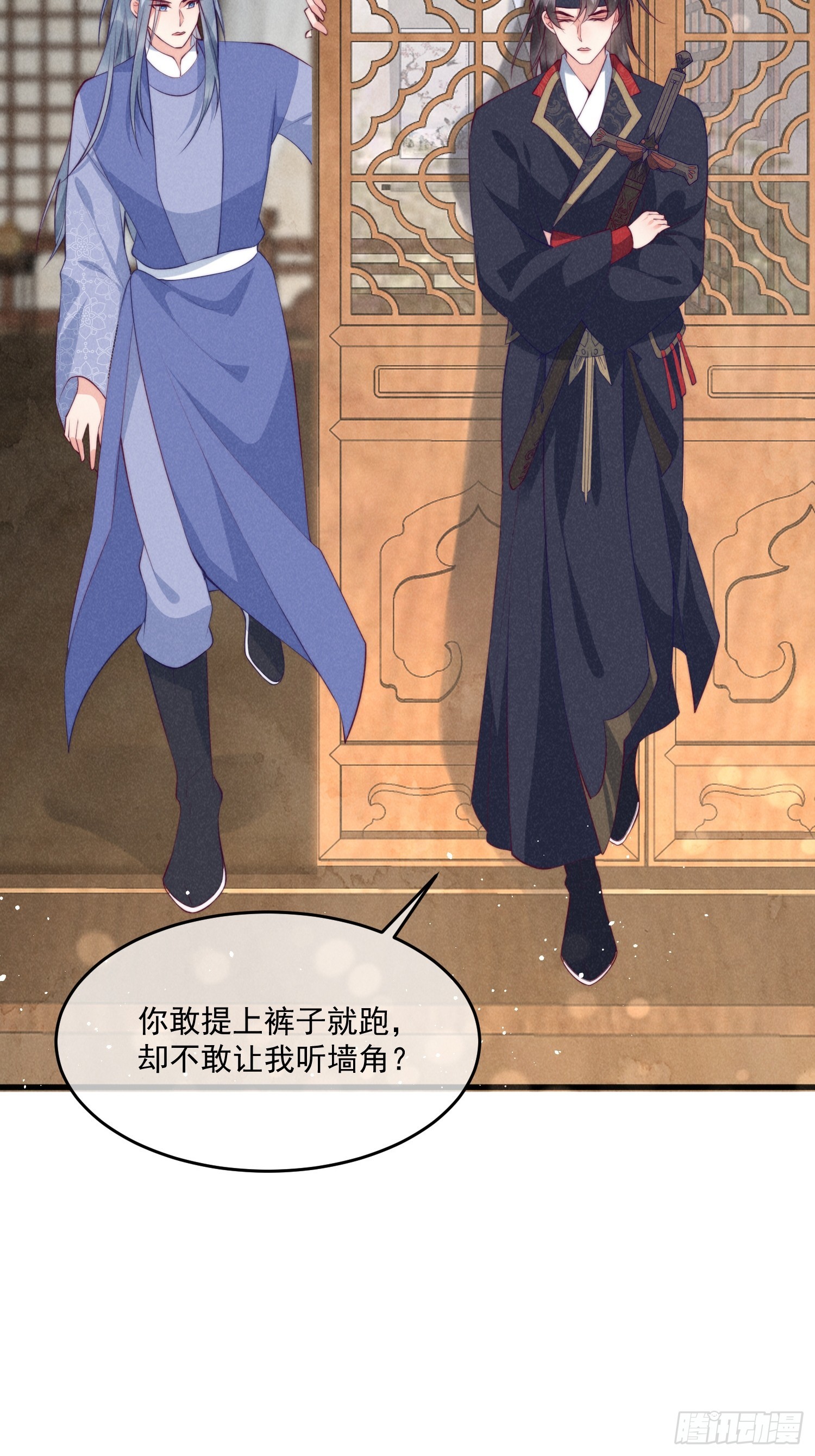 34话 蛇阴侵袭19