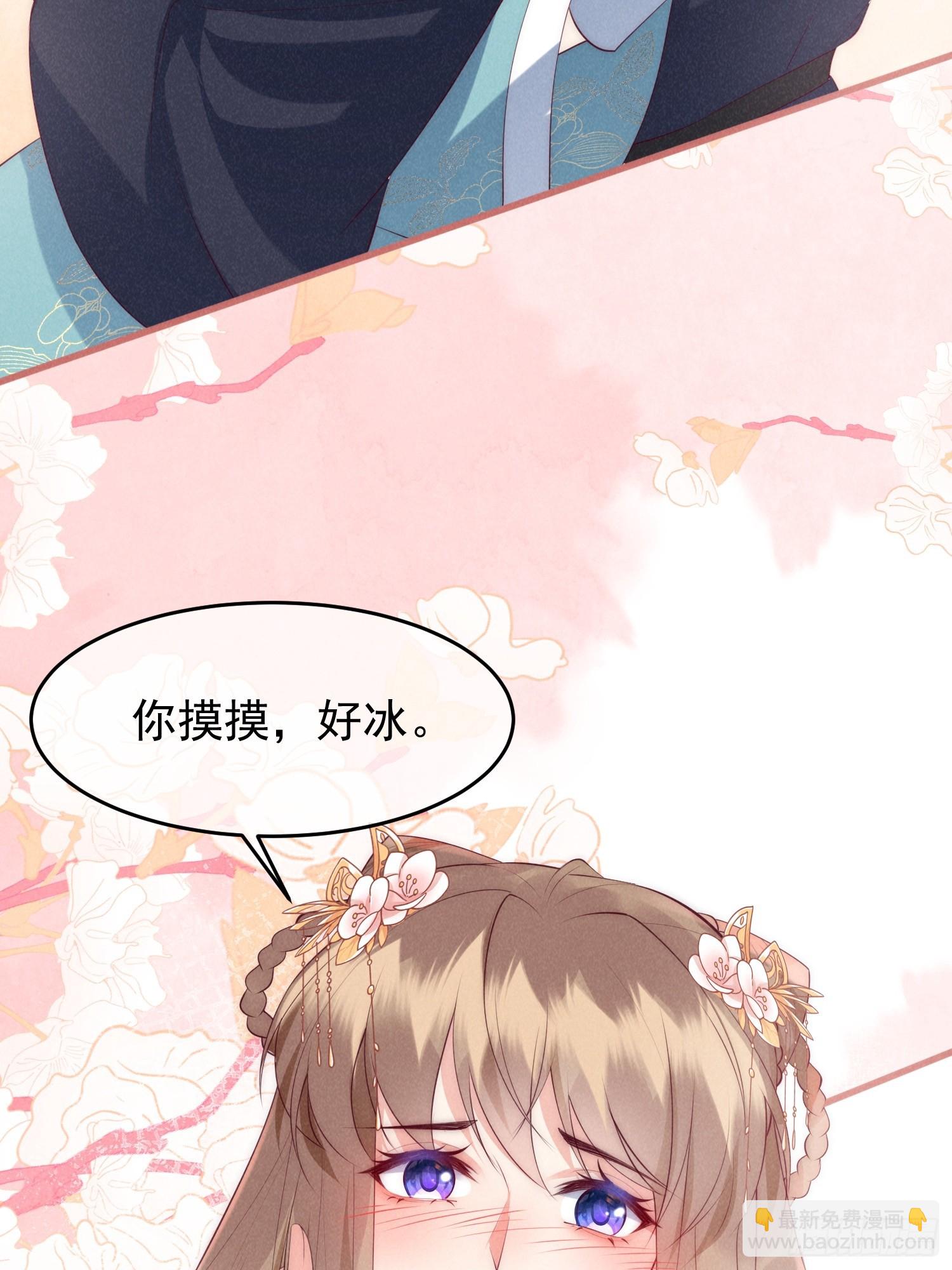 34话 蛇阴侵袭32