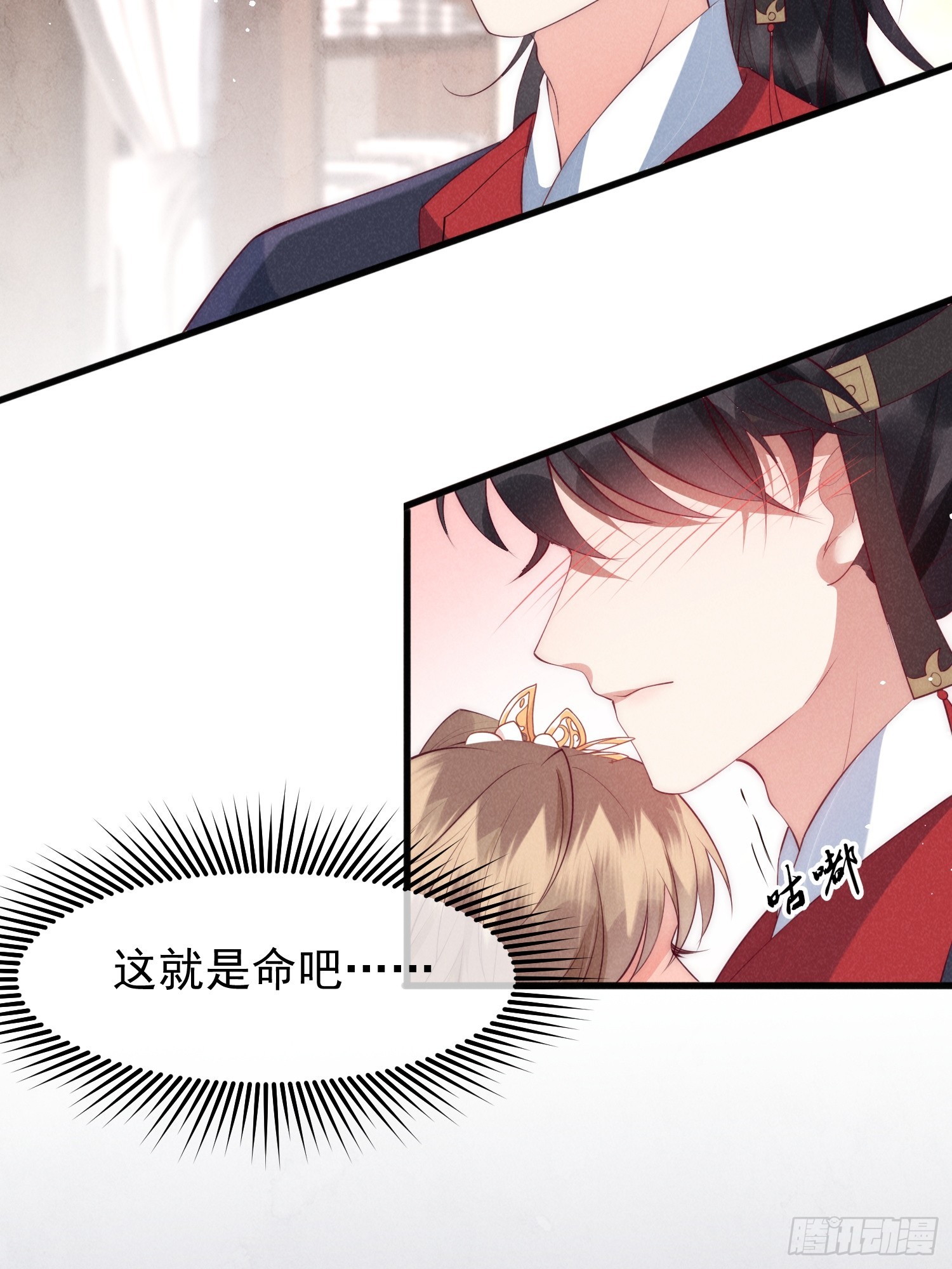 34话 蛇阴侵袭34