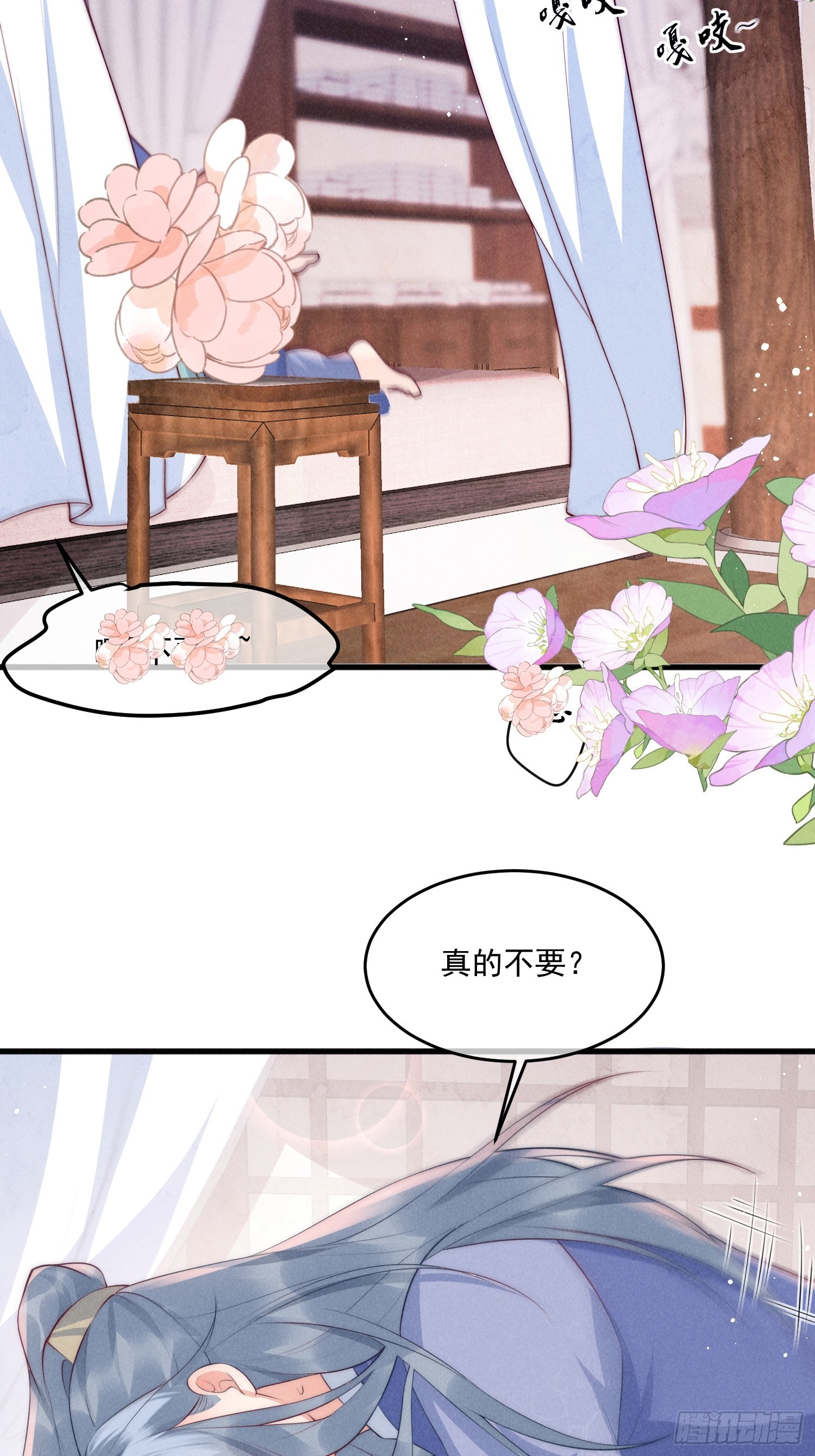 34话 蛇阴侵袭7