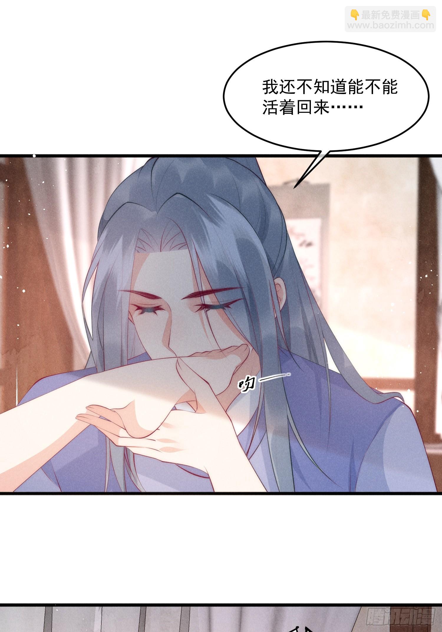 34话 蛇阴侵袭9