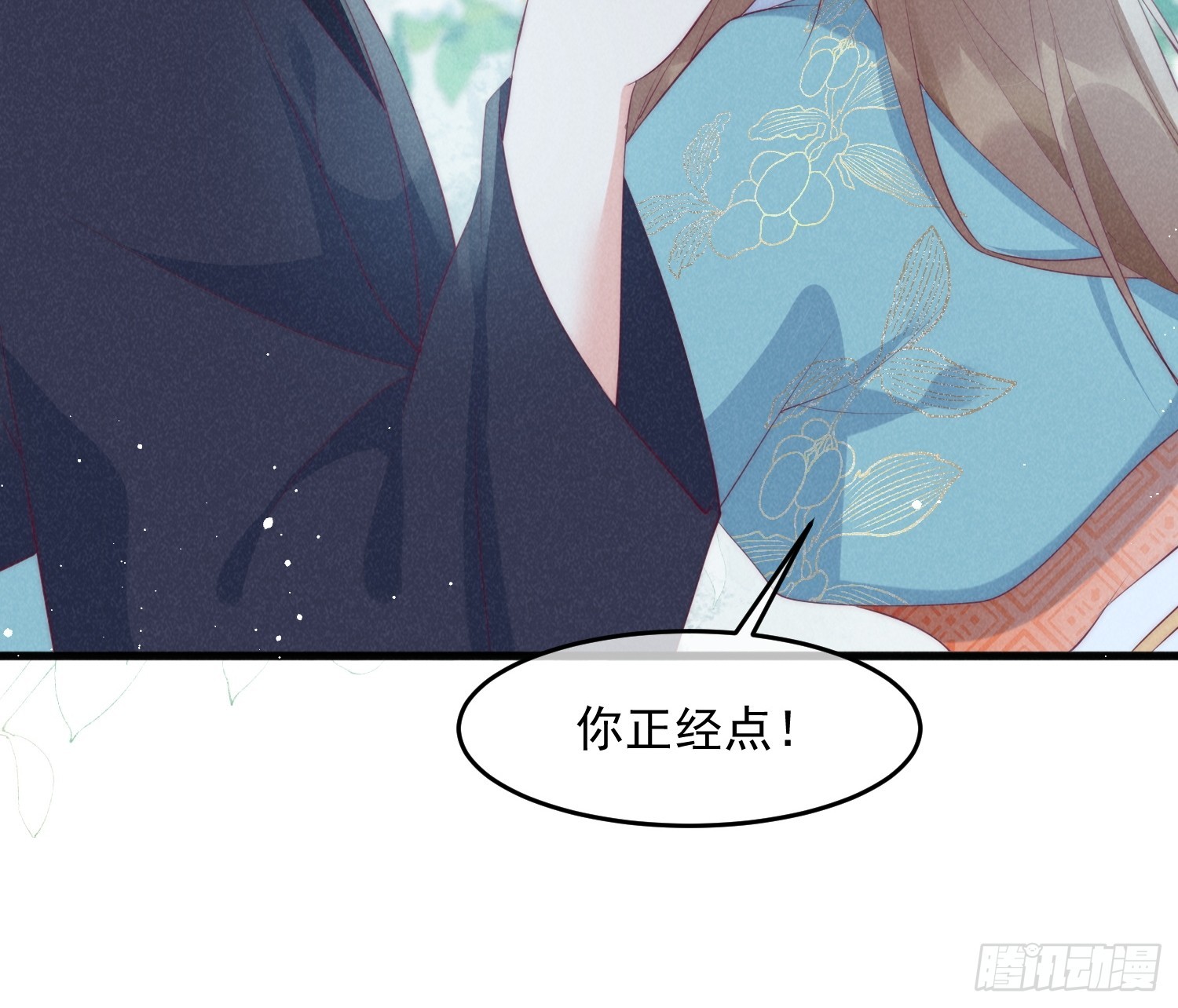 36话 都是采补的锅！15