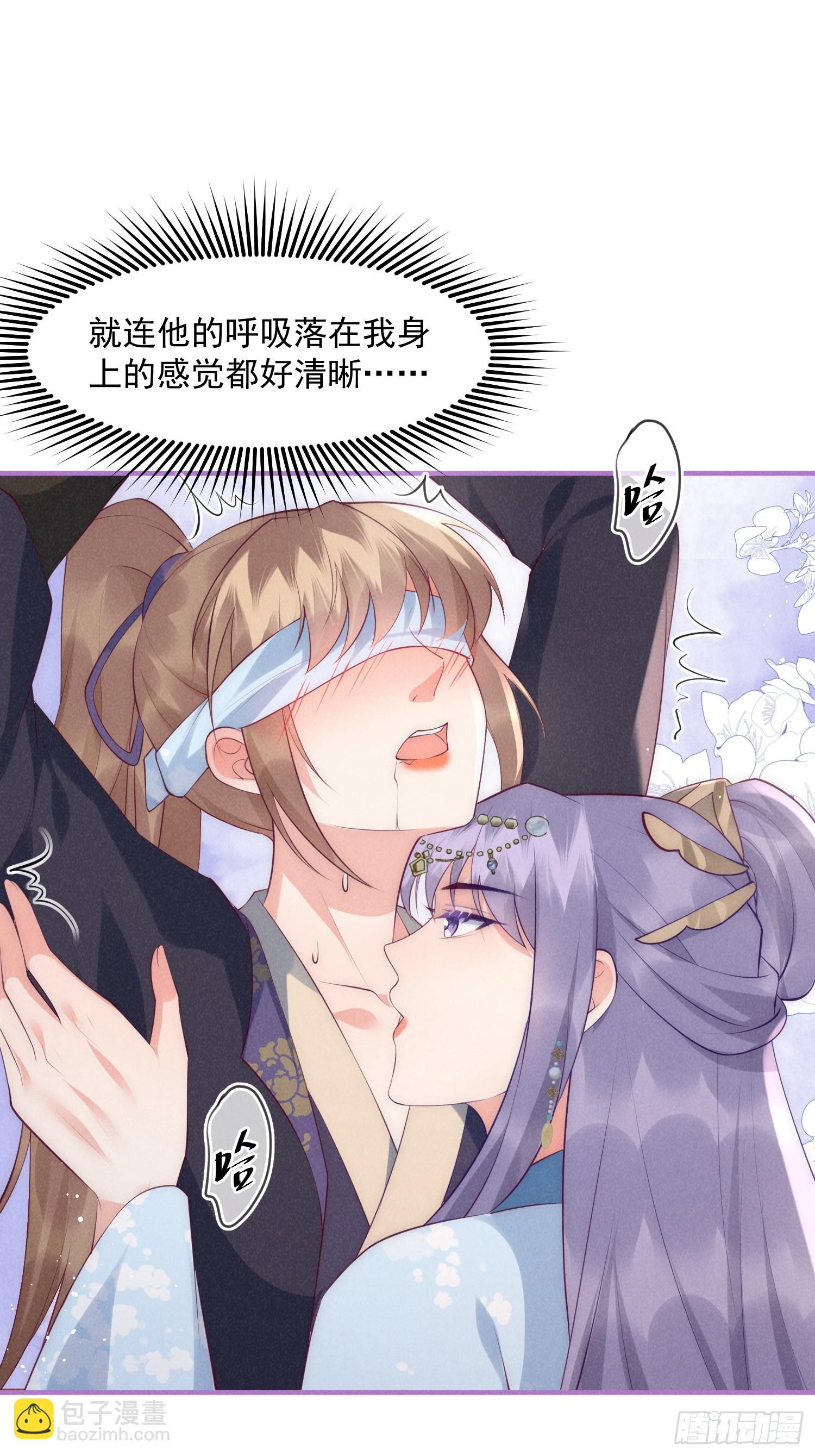 41话 你逃不掉了16