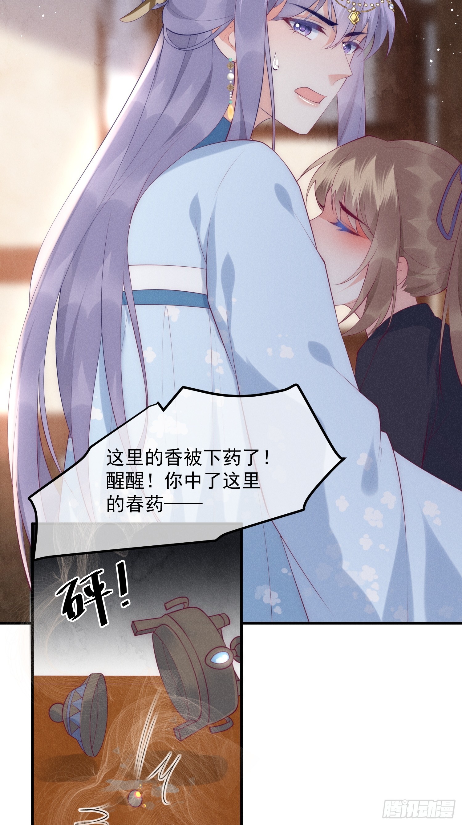 41话 你逃不掉了4