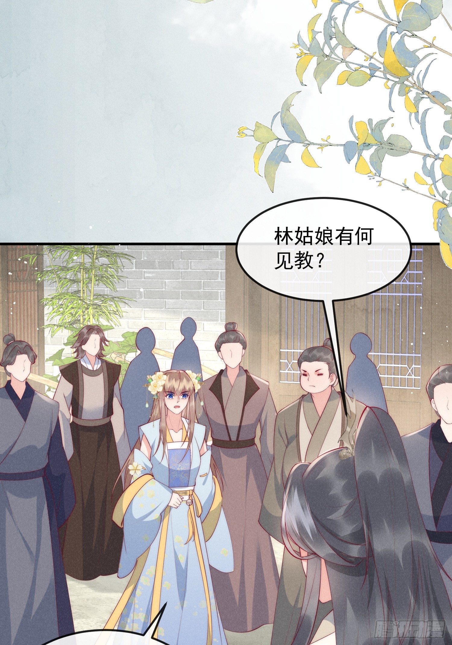 48话 竞拍出海令18
