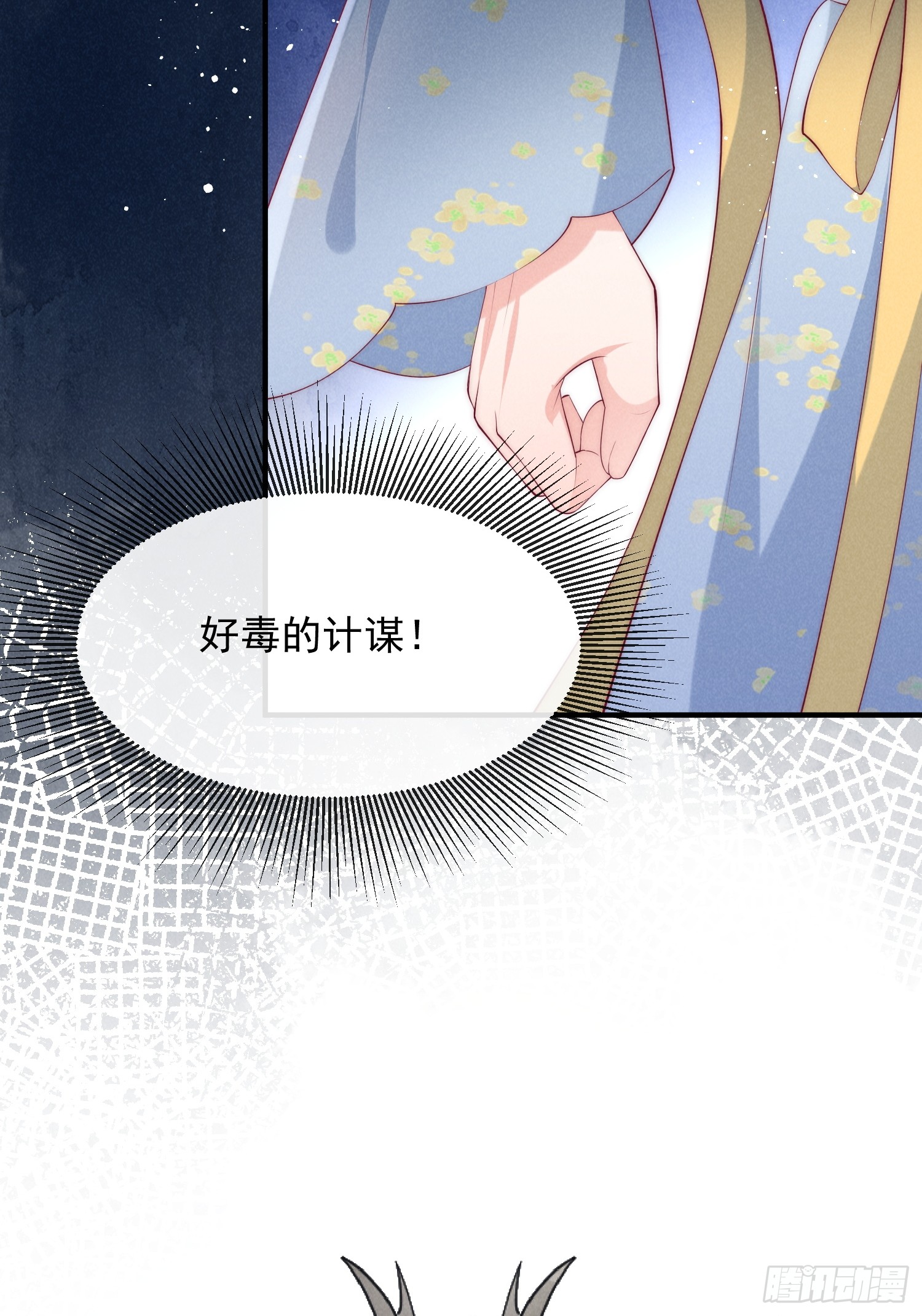 48话 竞拍出海令21